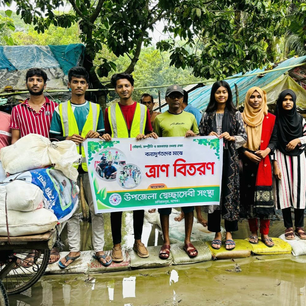 মণিরামপুর ভবদহ এলাকার অসহায় মানুষের মাঝে ত্রাণ বিতর